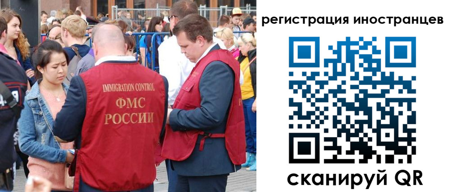регистрация для школы в Александрове