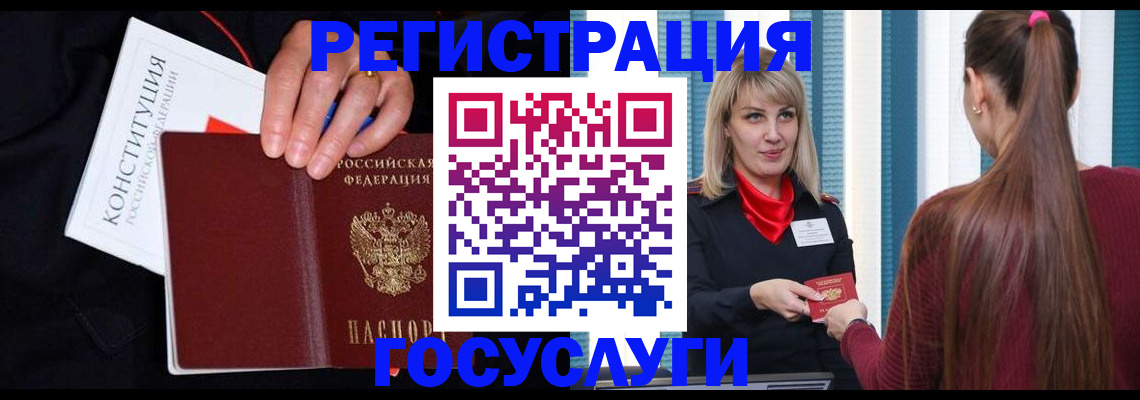 пропишу в квартире в Александрове