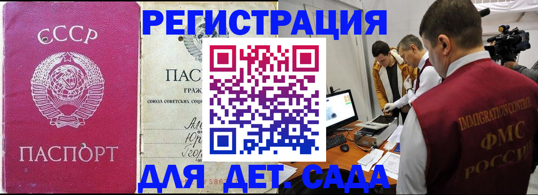 временная регистрация госуслуги в Александрове